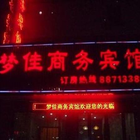 Wuzhen Mengjia Business Hotel Tongxiang Dış mekan fotoğraf
